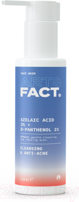 Гель для умывания Art&Fact Azelaic Acid 3% + Panthenol 1% Анти-акне (150мл)