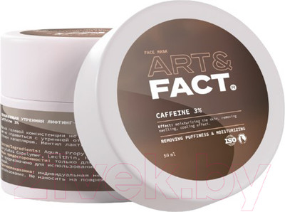 Маска для лица гелевая Art&Fact Caffeine 3% Увлажняющая утренняя (50мл)