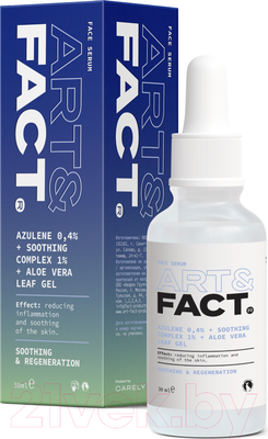 Сыворотка для лица Art&Fact Azulene 0.4% + Soothing Complex 1% + Aloe Vera Leaf Gel (30мл)