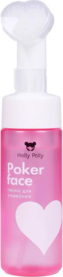 Пенка для умывания Holly Polly Poker Face Увлажнение и Сияние (150мл)