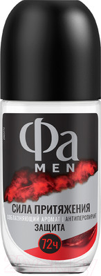Антиперспирант шариковый Фа Men Сила притяжения. Соблазняющий аромат (50мл)