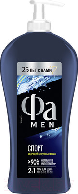 Гель для душа Фа Active Спорт. Пробуждающий аромат (750мл)