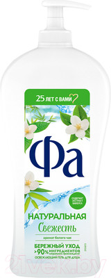Гель для душа Фа Природная свежесть. Белый чай с бамбуком (750мл)