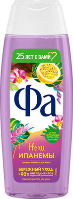 Гель для душа Фа Ритмы Бразилии. Ночи Ипанемы (250мл)
