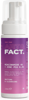 Пенка для умывания Art&Fact Матирующая с ниацинамидом 4% и цинком 0.3% (150мл)