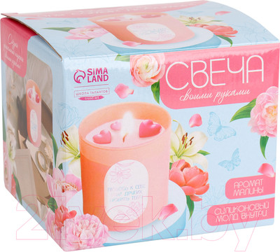 Набор для изготовления свечей Школа талантов С формовыми элементами / 10092825