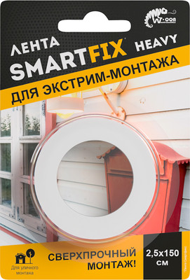 Скотч двухсторонний SmartFix Heavy SFV2515G (серый)