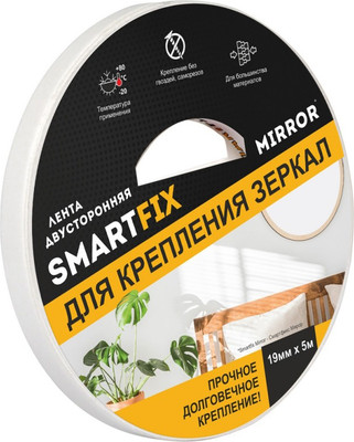 Скотч двухсторонний SmartFix Mirror SFZ1905M