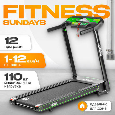 Электрическая беговая дорожка Sundays Fitness Middle Line T4F