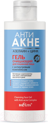 Гель для умывания Belita Анти Акне Азелаин+Цинк с антиугревым комплексом (150мл)