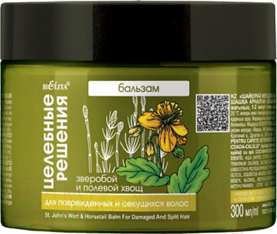 Бальзам для волос Belita Целебные решения Зверобой и полевой хвощ (300мл)