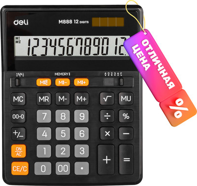 Калькулятор Deli M888 (черный)