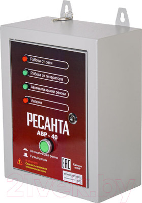 Система автозапуска Ресанта АВР-40 (64/1/82)