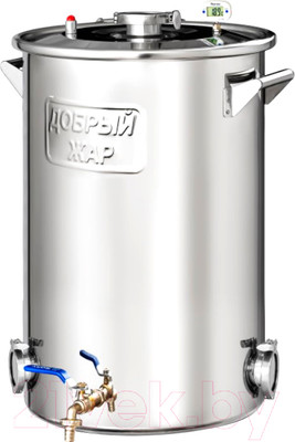 Перегонный куб ДОБРЫЙ ЖАР 50л + 2 выхода под ТЭН (кламп 1.5)