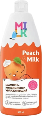 Шампунь-кондиционер для волос Milk Увлажняющий (800мл)