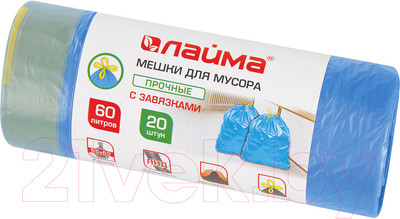 Пакеты для мусора Laima 60л / 601397 (20шт, синий)