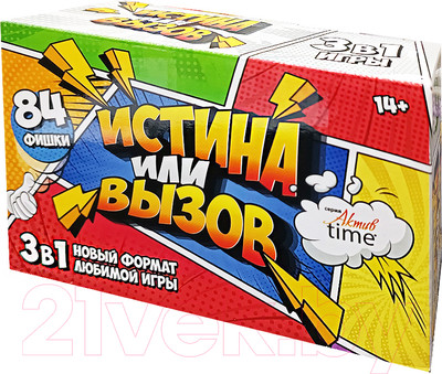 Настольная игра Десятое королевство Истина или Вызов / 05184