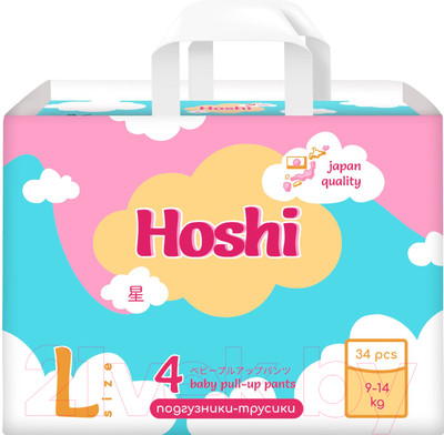 Подгузники-трусики детские Hoshi Baby Pull-Up Pants L (34шт)