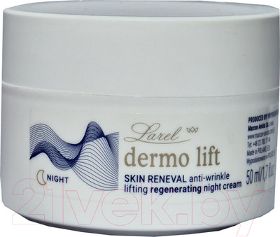 Крем для лица Larel Dermo lift Skin Renewal Регенерирующий ночной против морщин (50мл)
