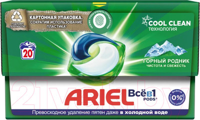 Капсулы для стирки Ariel Горный Родник (Автомат, 20x19.5г)