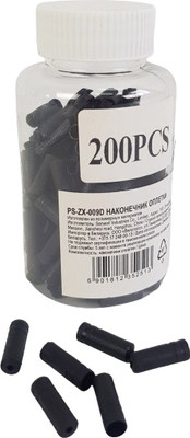 Набор наконечников для рубашек троса FAVORIT PS-ZX-009D