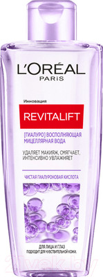 Мицеллярная вода L'Oreal Paris Revitalift Восполняющая для лица и глаз (200мл)