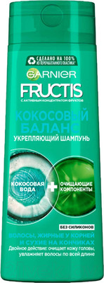 Шампунь для волос Garnier Fructis Кокосовый Баланс (700мл)