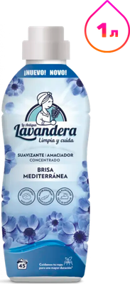Кондиционер для белья La Antigue Lavandera Средиземноморский бриз (1л)