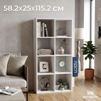 Стеллаж Mio Tesoro Мини 58х25х115 2.07.07.010.1 (белый)