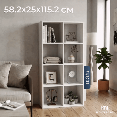 Стеллаж Mio Tesoro Мини 58х25х115 2.07.07.010.1 (белый)