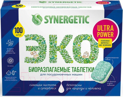 Таблетки для посудомоечных машин Synergetic Биоразлагаемые Ultra Power (100шт)