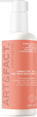 Гель для лица Art&Fact Токопроводящий средней вязкости для микротоков и миостимуляции (250мл)