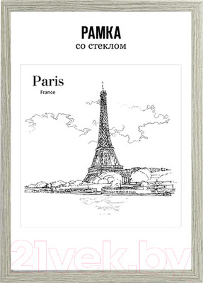 Рамка deVente 9027195 (капучино)