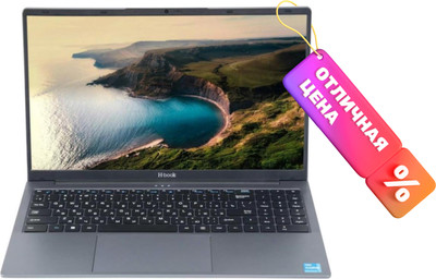 Ноутбук Horizont H-Book 15 IPK1 T52E3WG / 4810443004284 (серебристый)