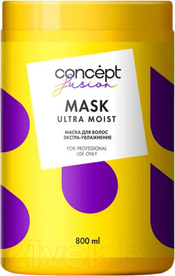 Маска для волос Concept Ultra Moist Экстра-увлажнение (800мл)