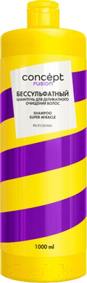 Шампунь для волос Concept Super Miracle Бессульфатный для деликатного очищения (1л)