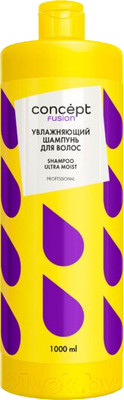 Шампунь для волос Concept Ultra Moist Увлажняющий (1л)
