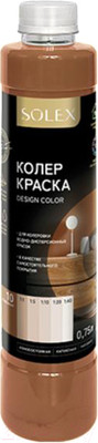 Колеровочная краска Solex Кофейная (750мл)