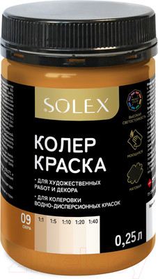 Колеровочная краска Solex Охра (250мл)