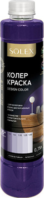 Колеровочная краска Solex Сиреневая (750мл)