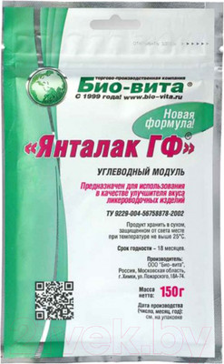 Бонификатор Био-вита Янталак ГФ (150г)