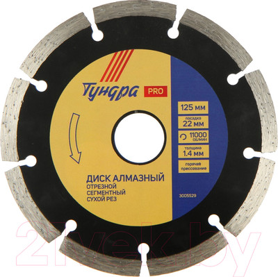 Отрезной диск алмазный Tundra 3005529