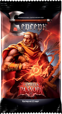 Дополнение к настольной игре Мир Хобби Берсерк. Семена раздора. Бустер / 915795