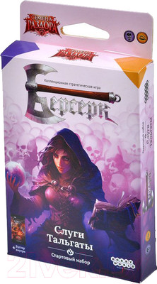 Настольная игра Мир Хобби Берсерк. Семена раздора. Старт-й набор Слуги Тальгаты / 915794