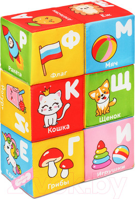 Развивающий игровой набор Мякиши Кубики Алфавит в картинках / 864