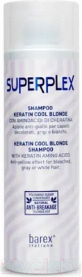 Оттеночный шампунь для волос Barex Superplex Для придания холодного оттенка (250мл)