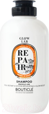 Шампунь для волос Bouticle Argan Repair Illuminating Shampoo Придающий сияние (250мл)