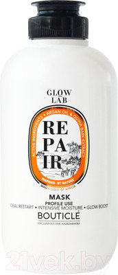 Маска для волос Bouticle Argan Repair Illuminating Придающая сияние (250мл)