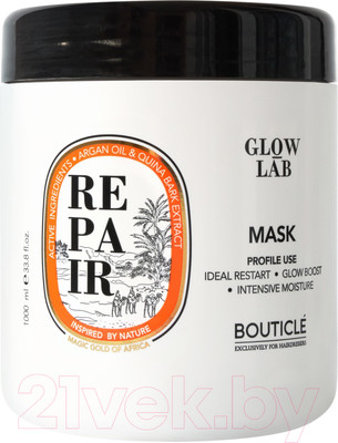 Маска для волос Bouticle Argan Repair Illuminating Придающая сияние (1л)