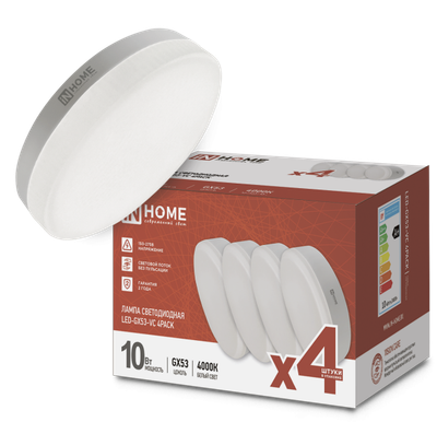 Лампа INhome LED-GX53-VC 10Вт 230В 4000К 950Лм / 4690612052946 (4шт)